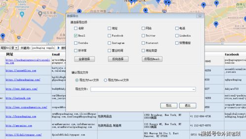 禮盒包裝類產品外貿客戶開發(fā)策略與軟件開發(fā)福利