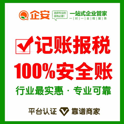 天河區(qū)五山無地址注冊公司及一站式工商服務指南