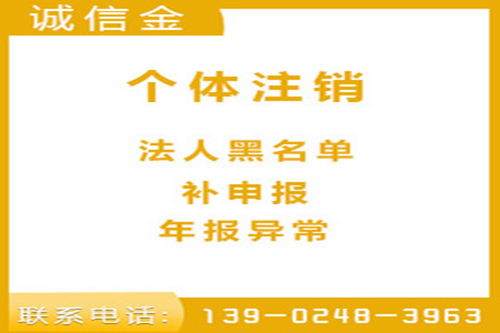 惠城河南岸公司注冊、股東變更辦理指南及企業(yè)信用評級服務介紹