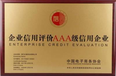 企業信用評級 定義、服務與核心價值